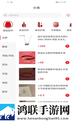少女吃春晚药第1集免费观看滤镜版下载,少女吃春晚药第1集免费观看导演作品合集版下载