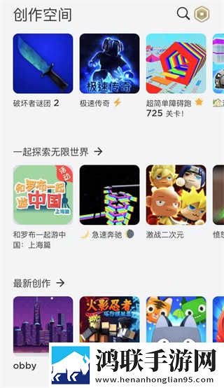 黄金网站9.1免费网站入口主播推荐版下载,黄金网站9.1免费网站入口碎片时间畅玩版下载
