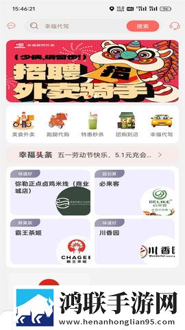 好姑娘高清视频国语竖屏版下载,好姑娘高清视频国语无限金币版下载