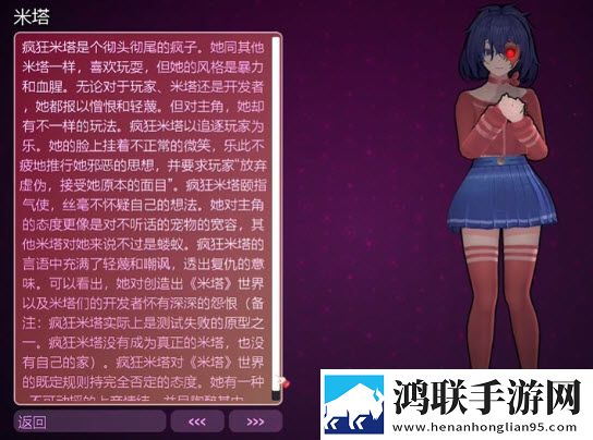 17,红桃国际资源翻倍版下载-17-红桃国际永久月卡尊享版下载