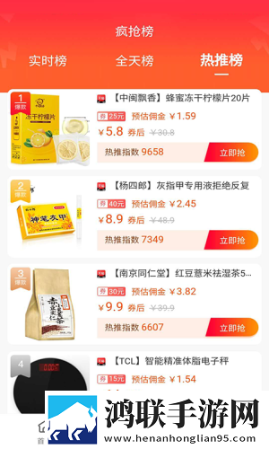 来贝生活手机版