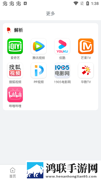 浮花浪蕊父女小说夺墨点星国语正式版下载,浮花浪蕊父女小说夺墨点星美颜版下载