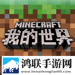 我的世界 珍妮Slipperyt模组