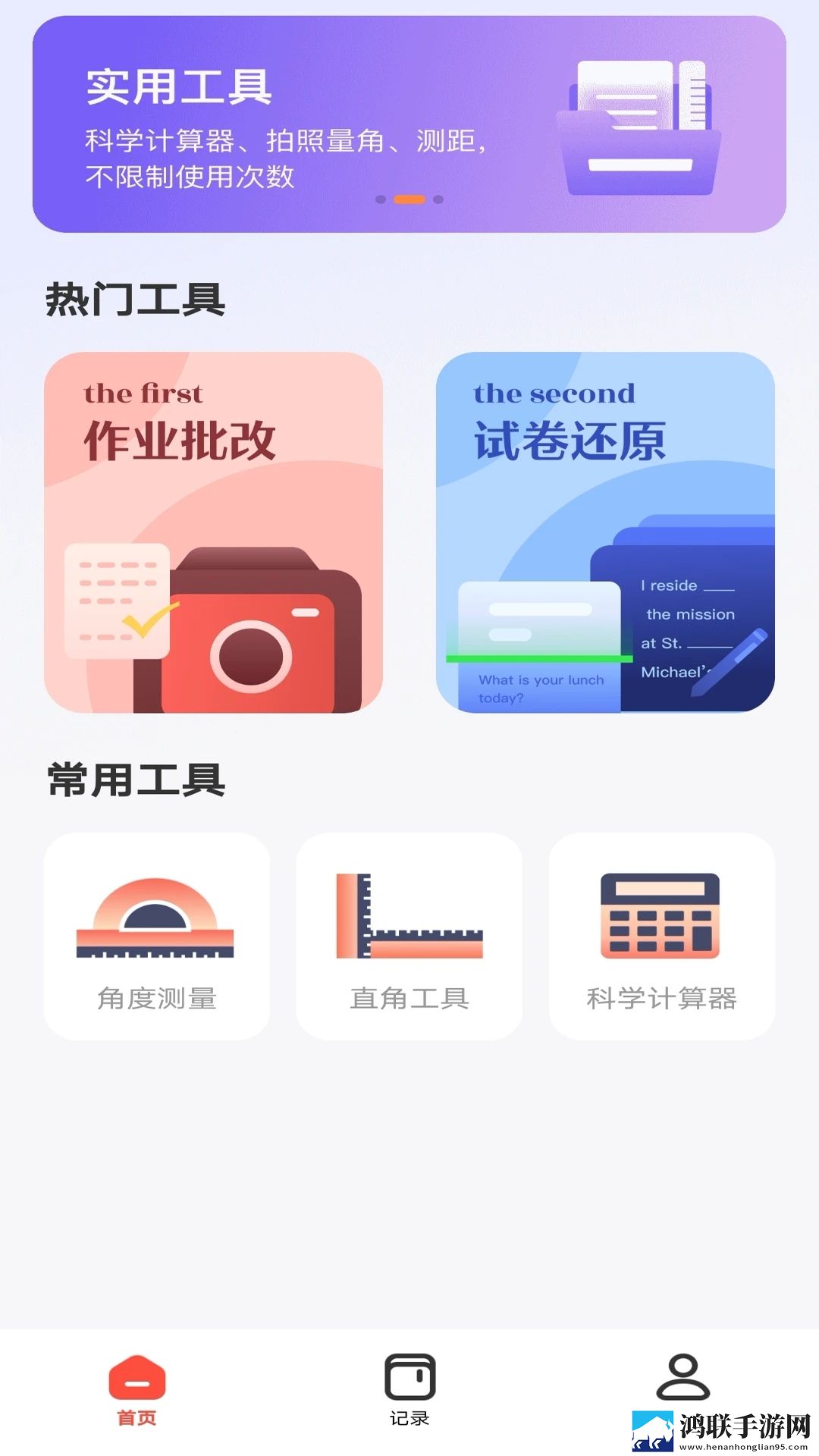 小猫直播复刻版下载,小猫直播独立制片人版下载