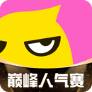 成为短视频人的APP软件下载国语正式版