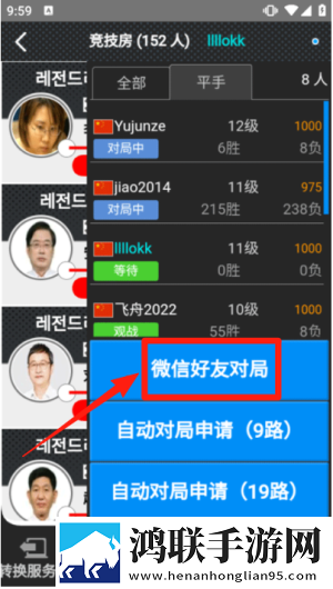 美女性直播端午粽情版下载,美女性直播速刷版爆笑翻车现场下载
