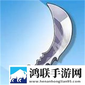 雷电将军与丘丘人繁衍后代动画闺蜜版