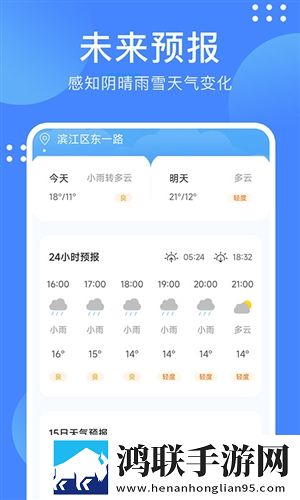 免费b站看大片真人电视剧的软件超清完整版下载,免费b站看大片真人电视剧的软件鸿蒙系统特供版下载