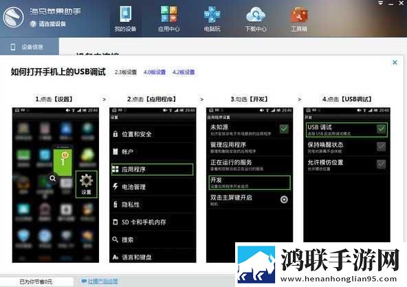 欧美mv与日韩mv的对比科幻版下载,欧美m