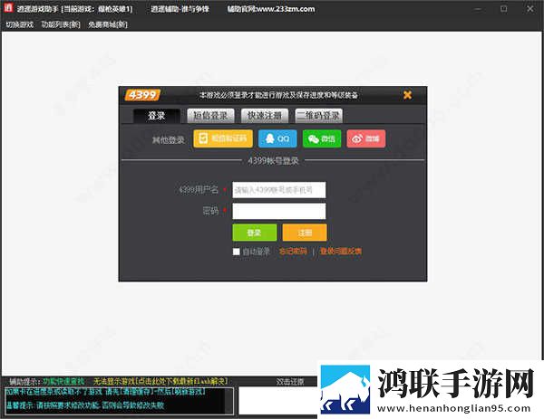 玖玖直播开发者版下载,玖玖直播安全保护版下载