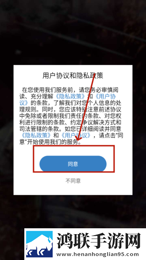 夜猫直播模拟版下载,夜猫直播低耗版省电挑战下载
