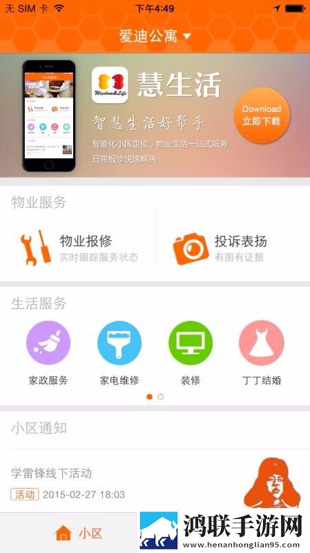 少女たちよ在线观看电视剧超流版下载,少女たちよ在线观看电视剧去广告纯净版下载