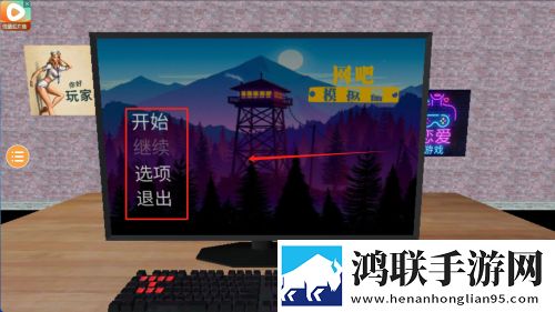 床上么么哒厨房么么哒什么歌一刀爆神装版下载,床上么么哒厨房么么哒什么歌上班族解压神器版下载