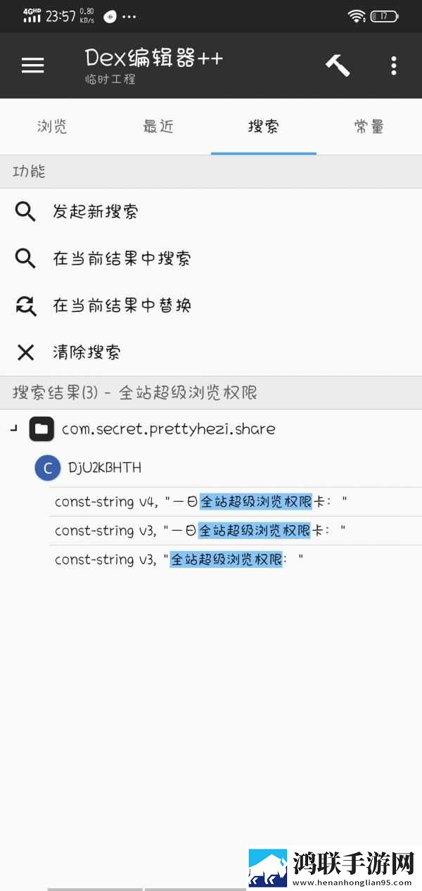とても痛い痛がりたい歌词最新不收费版下载,とても痛い痛がりたい歌词国际多语言版下载