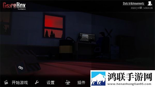 花魁直播极速版下载,花魁直播午休速玩轻松版下载
