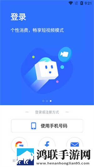 口咬二十八个图片高清免流量版下载,口咬二十八个图片高清连麦版互动有趣下载
