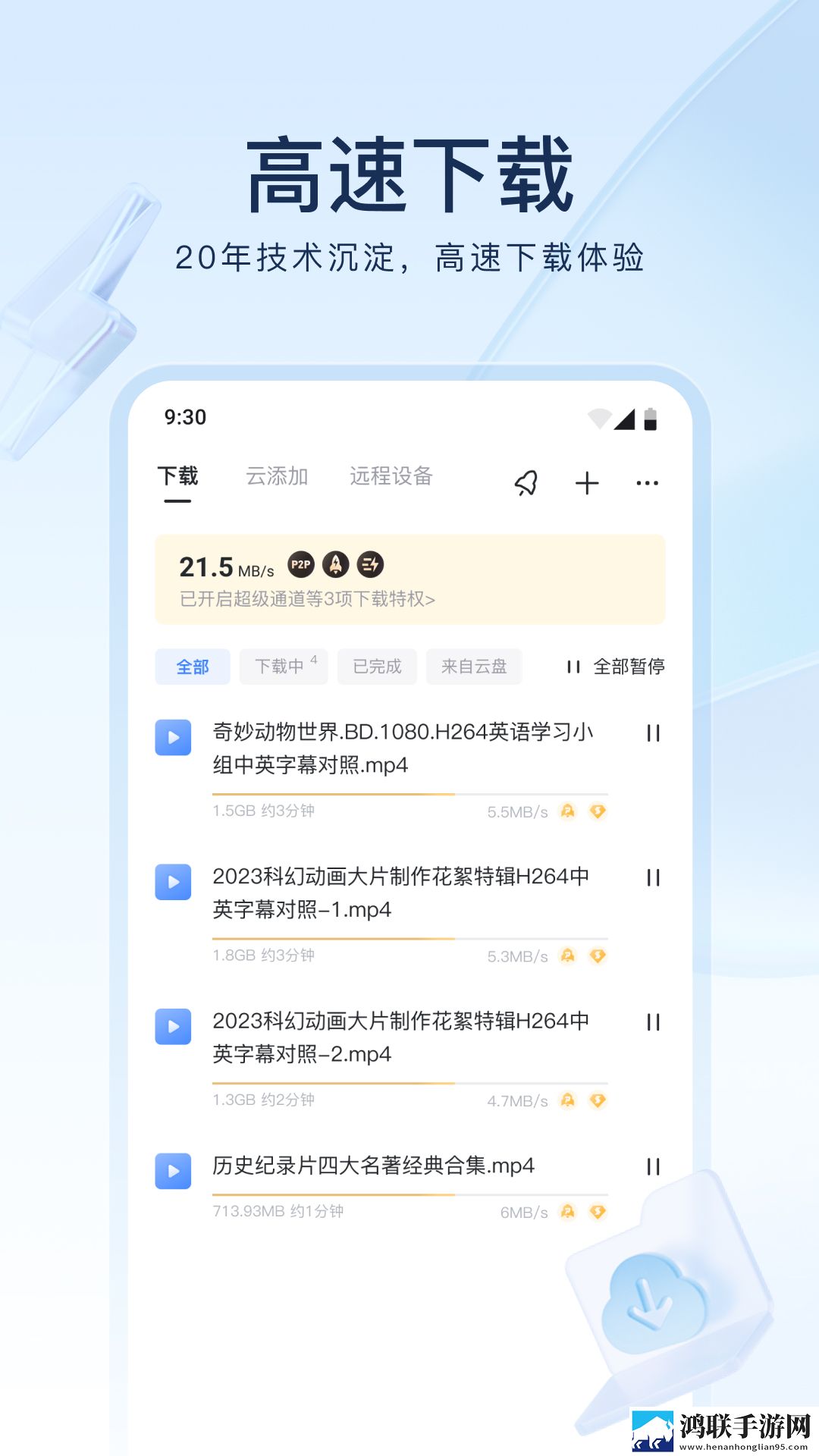 我装睡让公偷偷滑进去预约版下载,我装睡让公偷偷滑进去航空旅行离线版下载