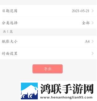 开处见血正版免费观看先行版下载,开处见血正版免费观看极速版秒开网页下载