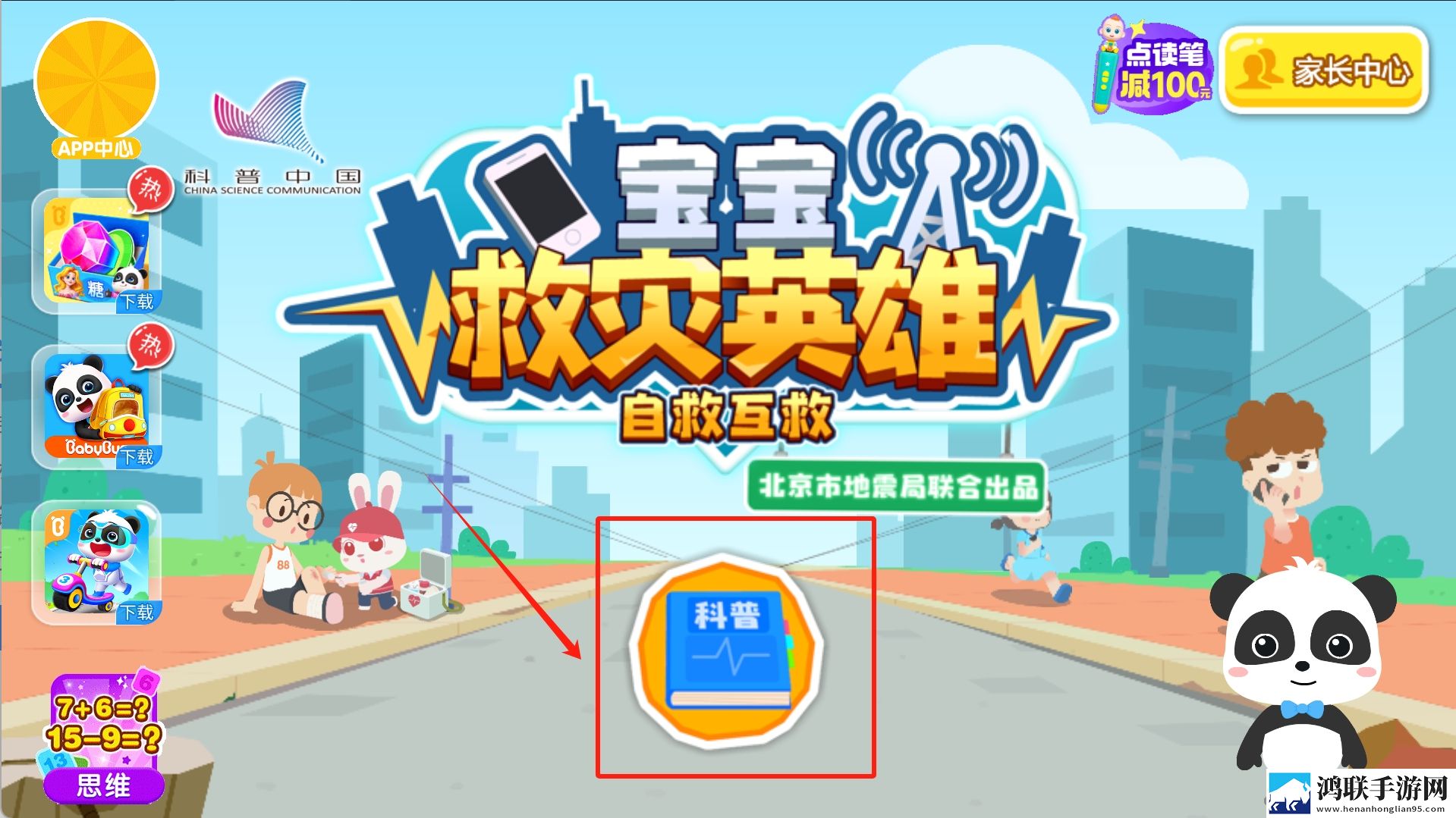 YY22TV夜月直播APP全民冲榜版下载,YY22TV夜月直播APP抽卡保底必中版下载
