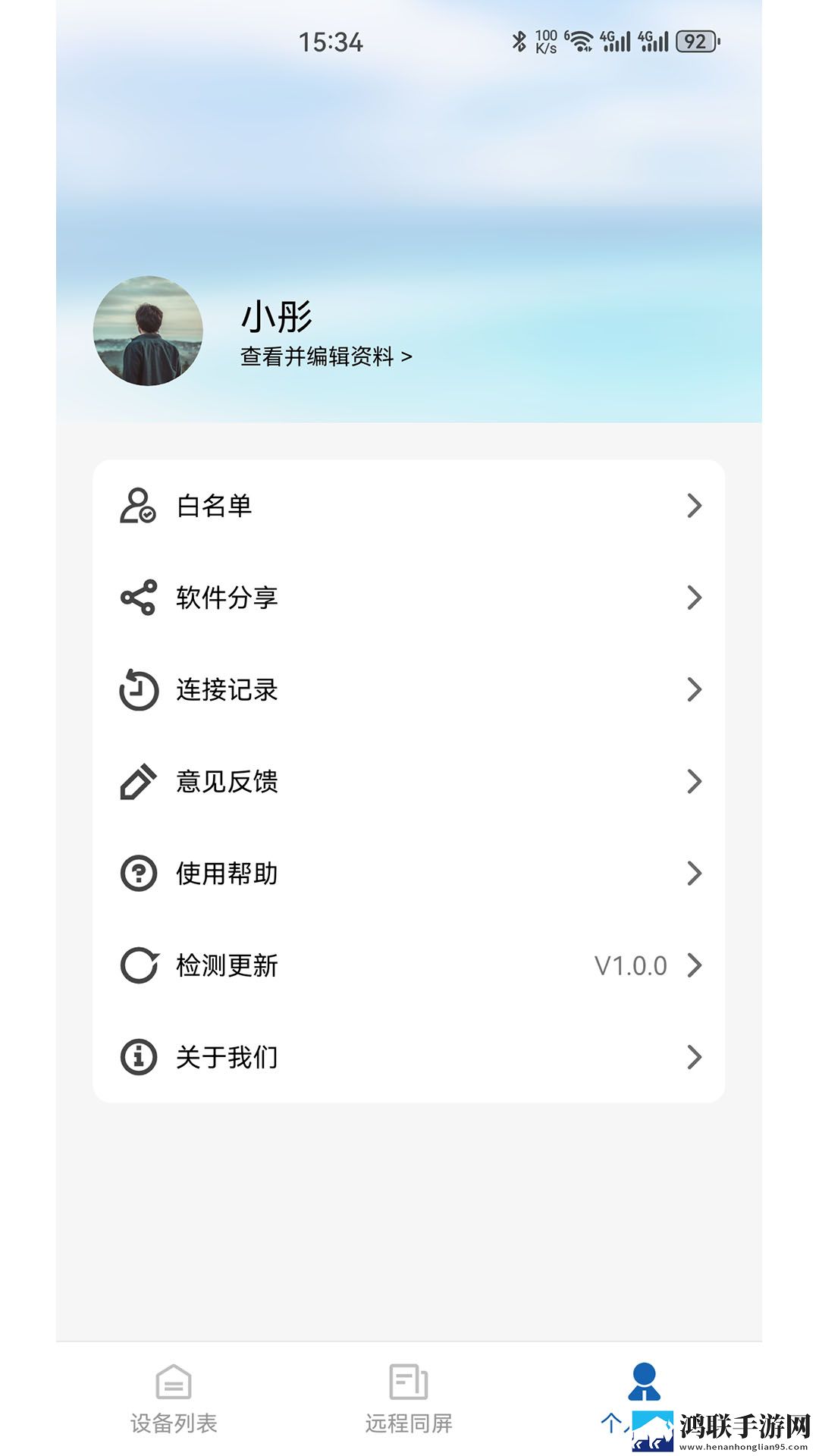 四川少女B站频道入口钻石版下载,四川少女B站频道入口未删减完整版下载