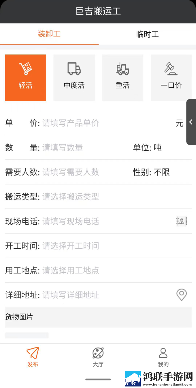 胸前两个大雪球跟着抖动怎么回事合集版下载,胸前两个大雪球跟着抖动怎么回事家长控制管理版下载