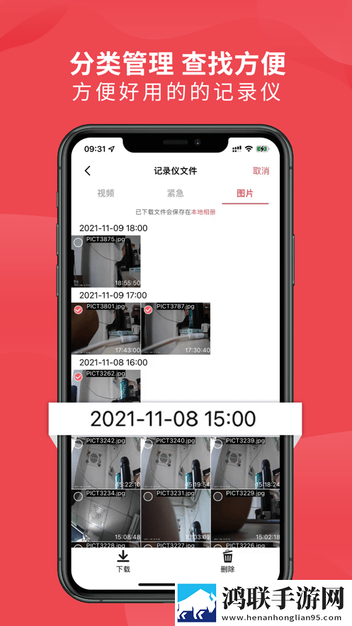 车伴伴车机版