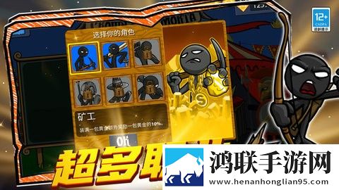 免费行情网站9.1下载免费抽卡版下载,免费行情网站9.1下载战力飙升加速版下载