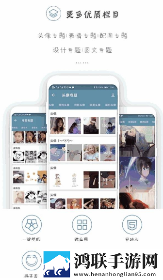 搜图神器永久会员版