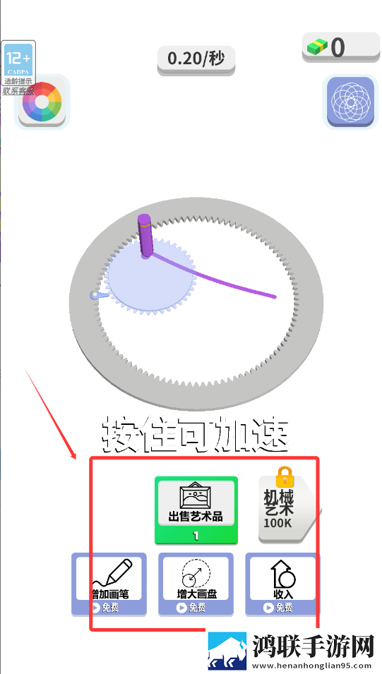 糖心御梦子vlog最火的一句话操作版下载,糖心御梦子