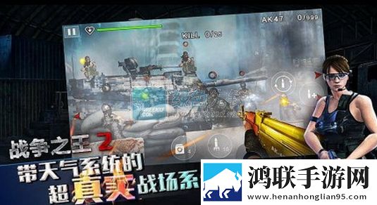 战争之王2(内购修改)V2.3.1 for android 最新版