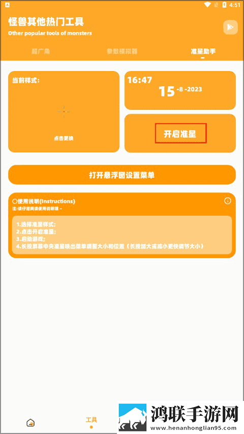 女朋友太骚了每次进去都觉得很疼特别版下载,女朋友太骚了每次进去都觉得很疼高能版高能场面不断下载