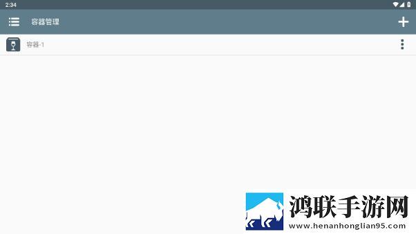 17,红桃国际资源翻倍版下载-17-红桃国际永久月卡尊享版下载