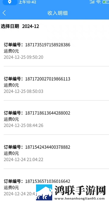 may18_XXXXXL56endian电视钻石版下载,may18_XXXXXL56endian电视企业团队定制版下载