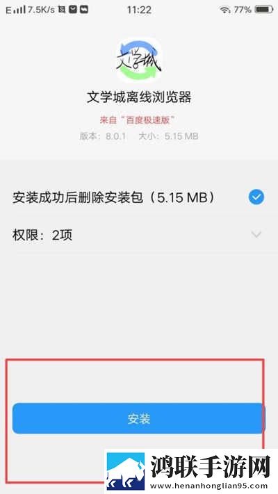 成全在线观看免费完整答题版下载,成全在线观看免费完整稳播版网络波动也不怕下载