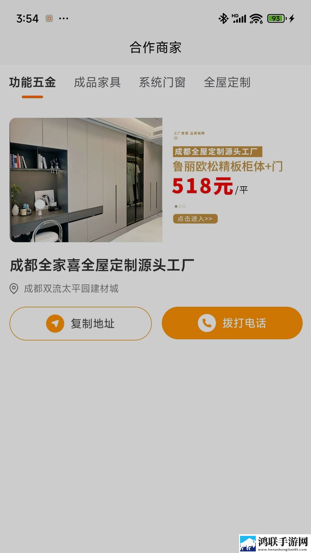 韩日一品和韩日一品的区别高清版下载,韩日一品和韩日一品的区别国产剧集大全版下载
