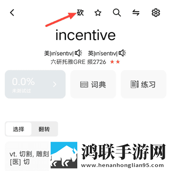 直播全婐APP免费无损音质版下载,直播全婐APP免费蓝光收藏版下载