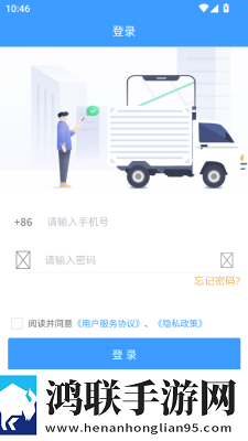 免费的行情网站www下载大全苹果版下载,免费的行情网站www下载大全无网络本地播放版下载
