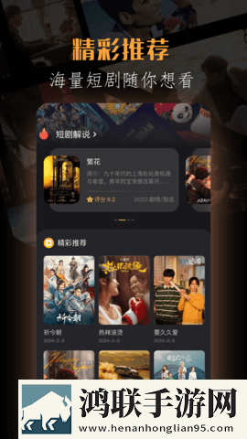 蘑菇官方网站入口网页版无广版下载,蘑菇官方网站入口网页版豆瓣高分精选版下载
