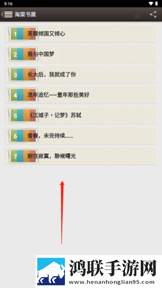 成全在线观看免费完整答题版下载,成全在线观看免费完整稳播版网络波动也不怕下载