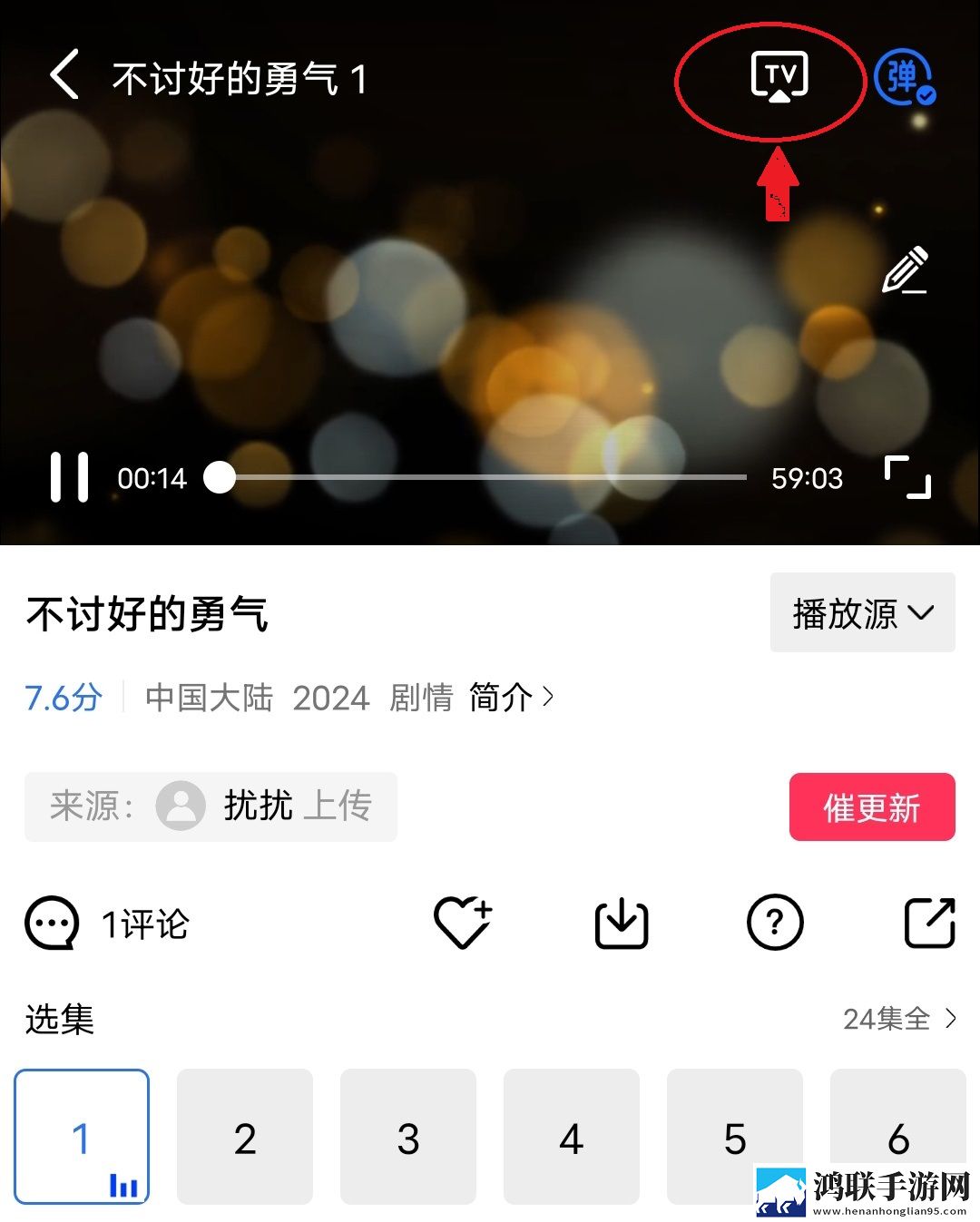 灌醉兄弟的女友免费观看电视剧点赞版下载,灌醉兄弟的女友免费观看电视剧极速流畅版下载