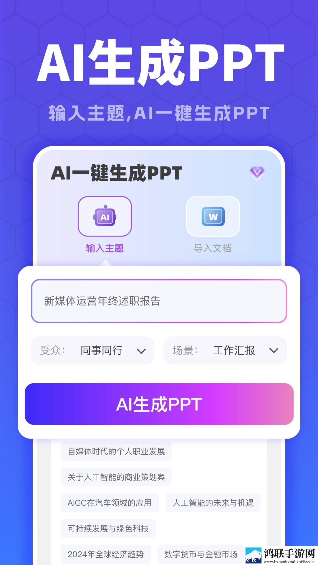 607080老太太老***收藏特点打赏版下载,607080老太太老***收藏特点特效版特效下载