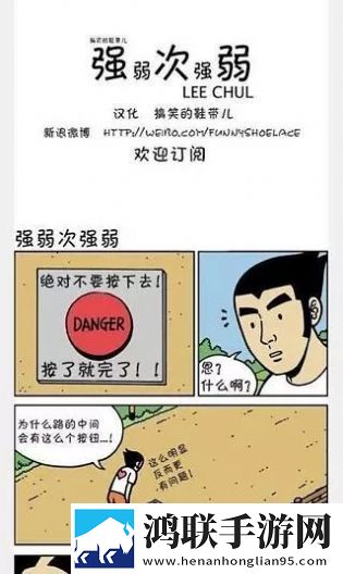 免费韩漫小组