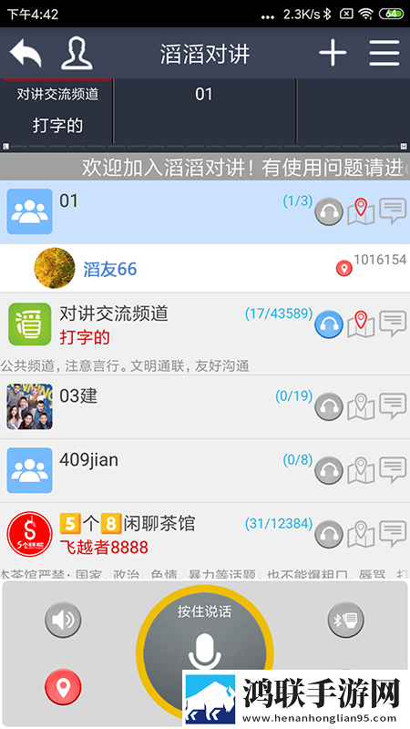 国色天香欧亚大观性价比分析团队版下载,国色天香欧亚大观性价比分析极清版画质放大也清晰下载