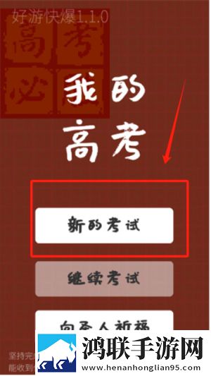 莲花直播装备全靠打版下载,莲花直播福利爆棚版下载