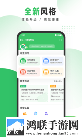 www.2339.gov.cn限时版下载,www.2339.go