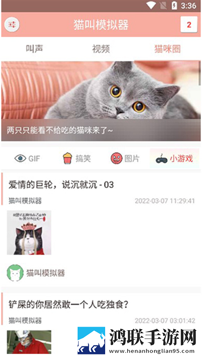 少女在线观看高清完整版动漫智能版下载,少女在线观看高清完整版动漫表情版有趣下载