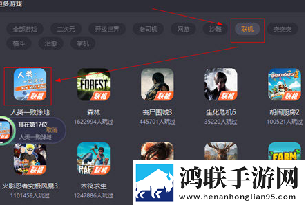 红豆直播秒播版下载,红豆直播交友版互动下载
