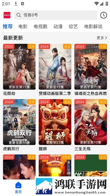 妈妈和女婿免费播放电视剧高清国语版下载,妈妈和女婿免费播放电视剧8K版细节狂魔上线下载