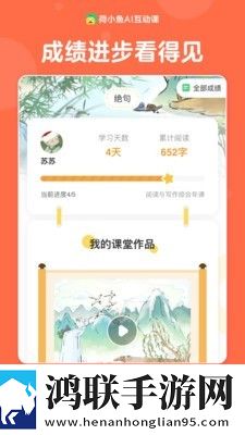 荷小鱼阅读官网