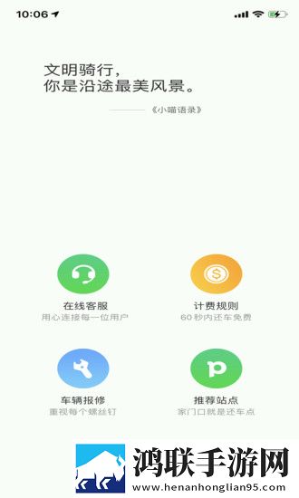 甜心vlog在线观看免费版翅膀秒升阶版下载,甜心